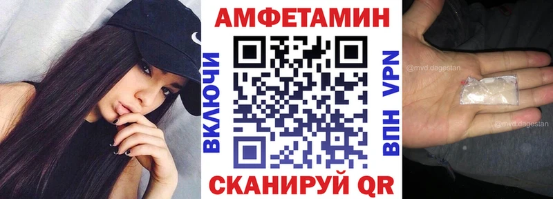 АМФЕТАМИН 97%  Томмот 