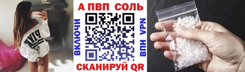 Alpha-PVP СК  мориарти формула  Томмот  где можно купить  