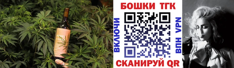 цена   Томмот  Еда ТГК марихуана 