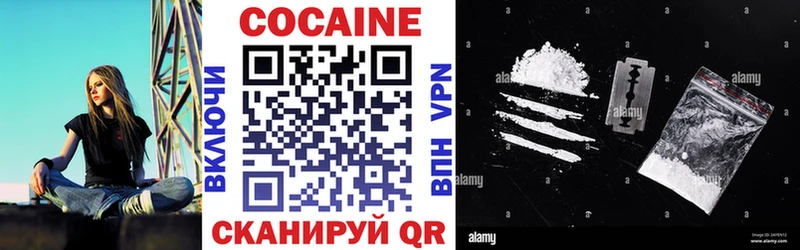 как найти наркотики  Томмот  Cocaine 97% 