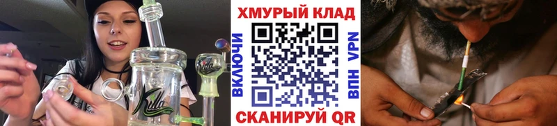 ГЕРОИН хмурый  как найти закладки  Томмот 