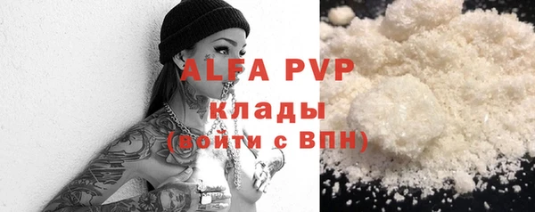 a pvp Алексин