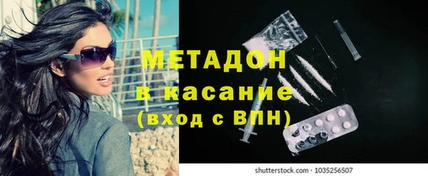 метамфетамин Алзамай