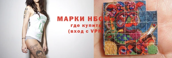 амфетамин Саяногорск