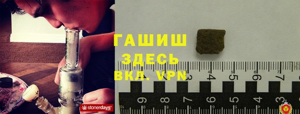 стаф Алексеевка
