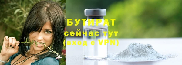амф Сафоново