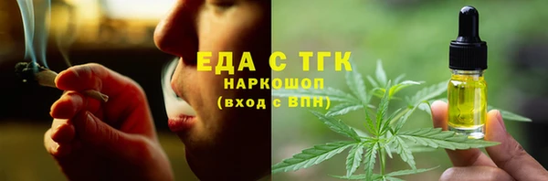 амфетамин Саяногорск