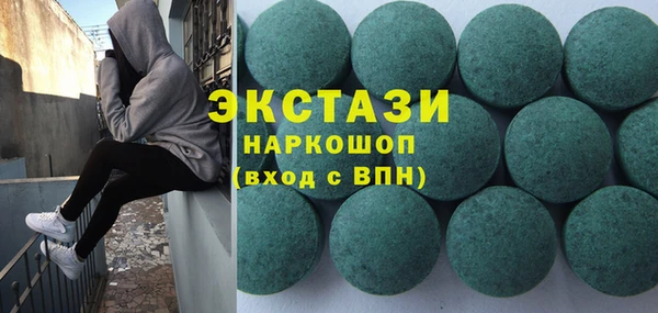метамфетамин Алзамай
