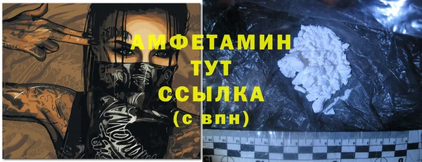 метамфетамин Алзамай