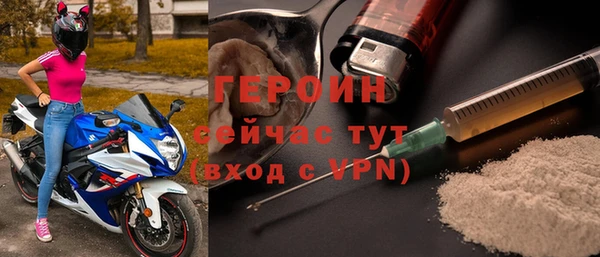 амфетамин Саяногорск