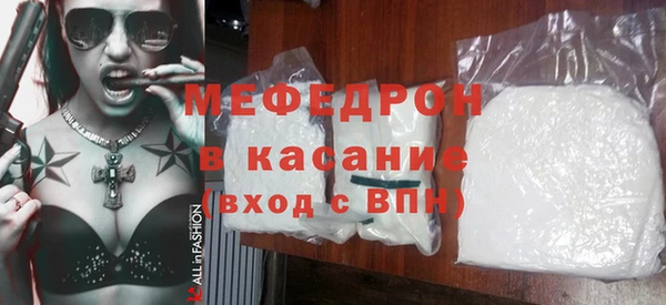 амф Сафоново