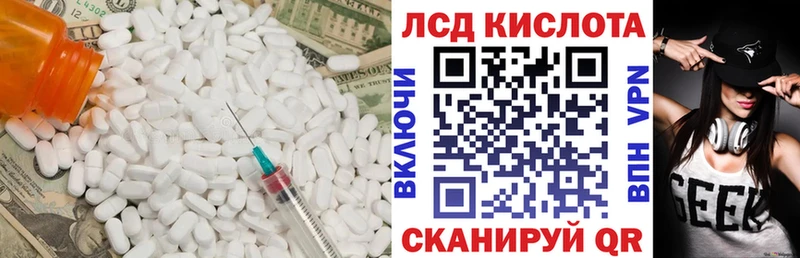 Лсд 25 экстази ecstasy  Томмот 