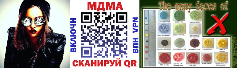 наркошоп  Томмот  MDMA crystal 