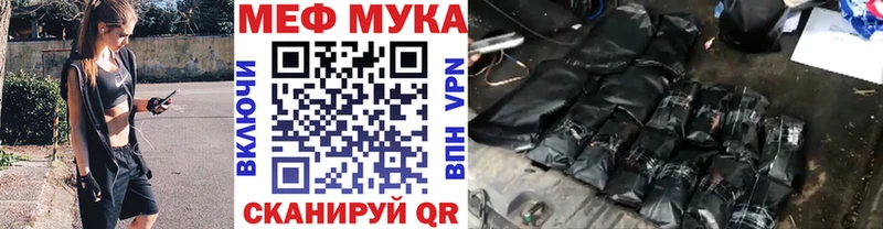 даркнет сайт  Томмот  Мефедрон VHQ 