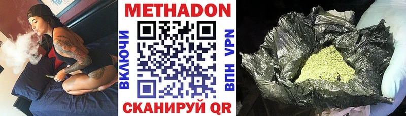 МЕТАДОН VHQ  Томмот 