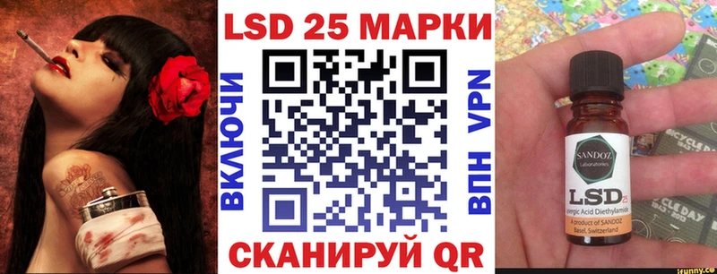 закладка  Томмот  это какой сайт  Марки 25I-NBOMe 1500мкг 