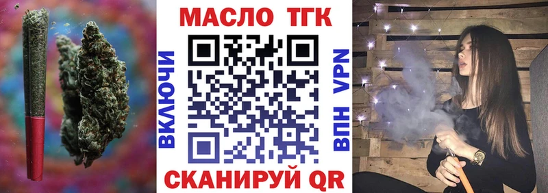 блэк спрут ссылка  Томмот  Дистиллят ТГК концентрат 