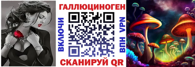 Псилоцибиновые грибы мухоморы  Томмот 